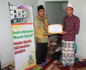 Pesantren Mahasiswa Fakultas Syariah IAIN Surakarta